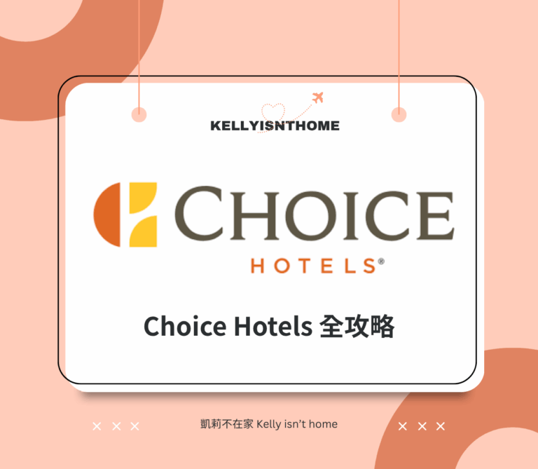 Choice hotels tips