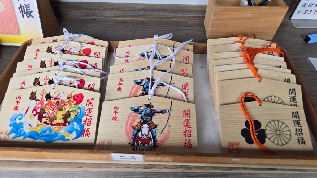 ▲非常喜歡安房神社七福神寶船的繪馬