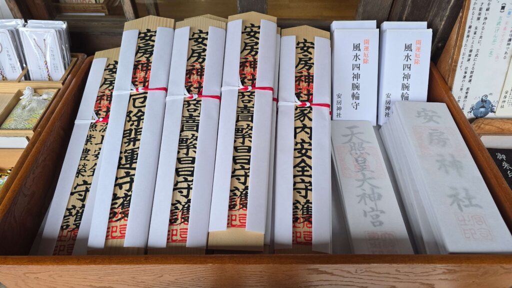 ▲安房神社的各式木製祈福神札，也具有招財金運的祈福功效