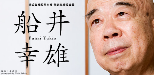 ▲「日本三大求財神社」正是船井幸雄先生公開分享後，受到日本許多企業老闆信奉