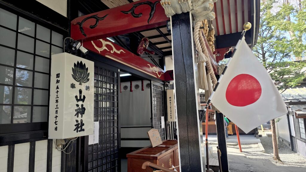日本三大金運神社_新屋山神社不大，卻帶著精緻寧靜的莊嚴感