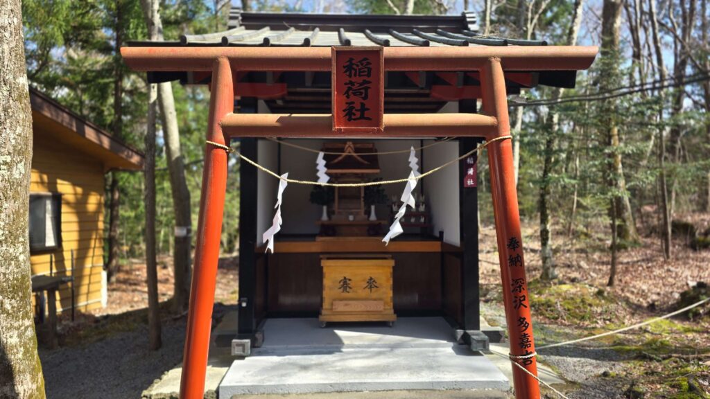 日本三大金運神社_新屋山神社 稻荷社