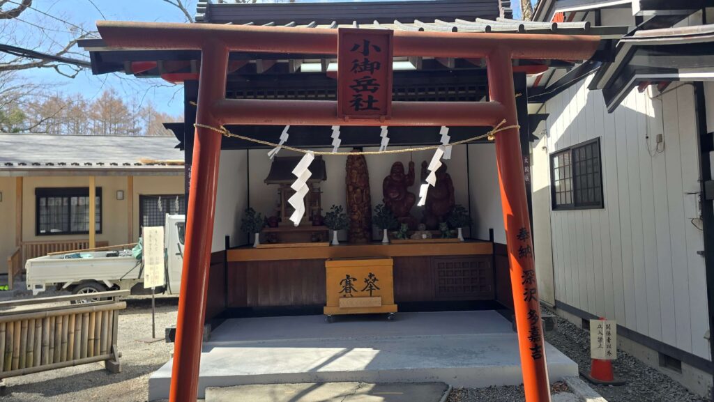 日本三大金運神社_新屋山神社_小御嶽神社