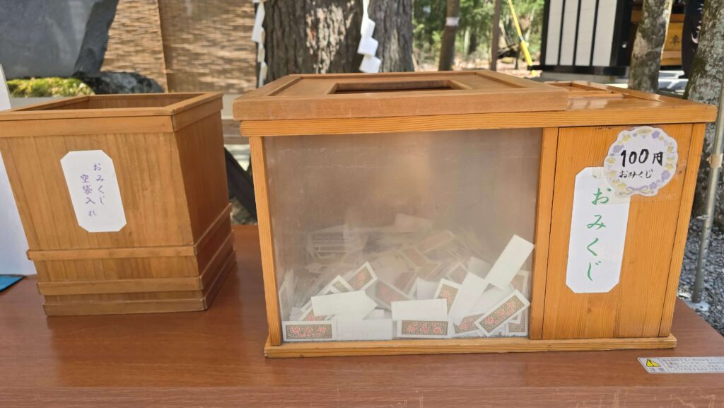 日本三大金運神社_新屋山神社_新屋山神社靈驗的御神籤