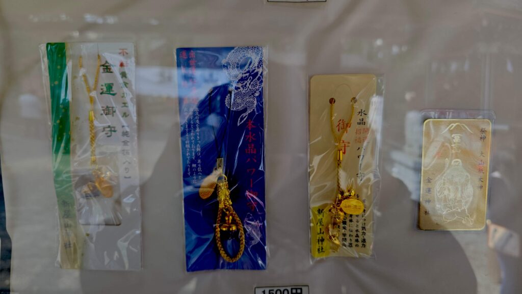 日本三大金運神社_新屋山神社_最右邊的金運御守，是造訪新屋山神社不能錯過的御守