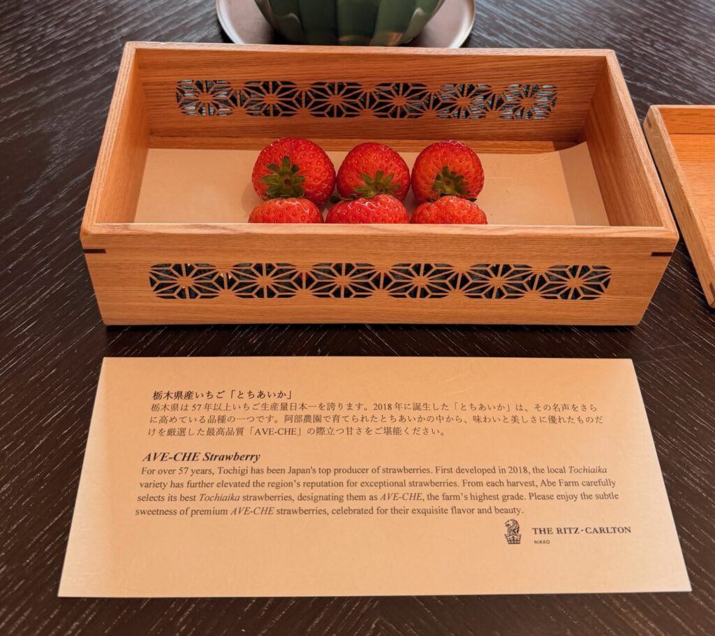 ▲Ritz-Carlton 日光_迎賓水果