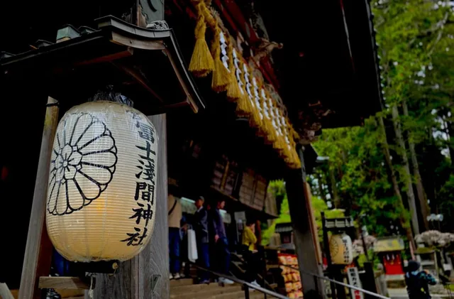 北口本宮富士淺間神社